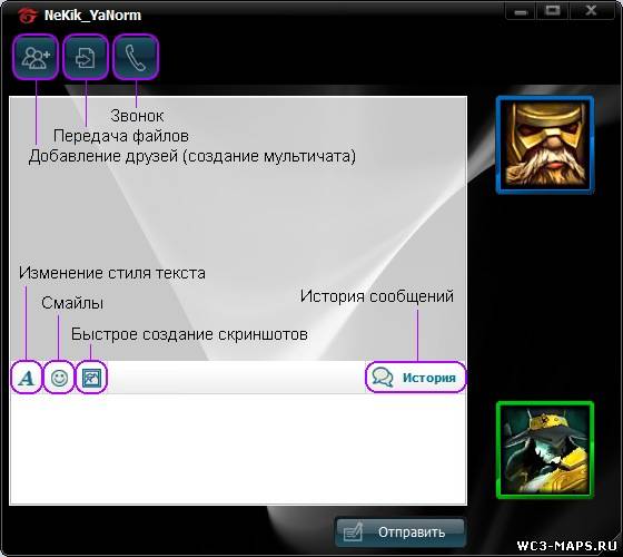 Garena Plus На Русском Языке Через Торрент