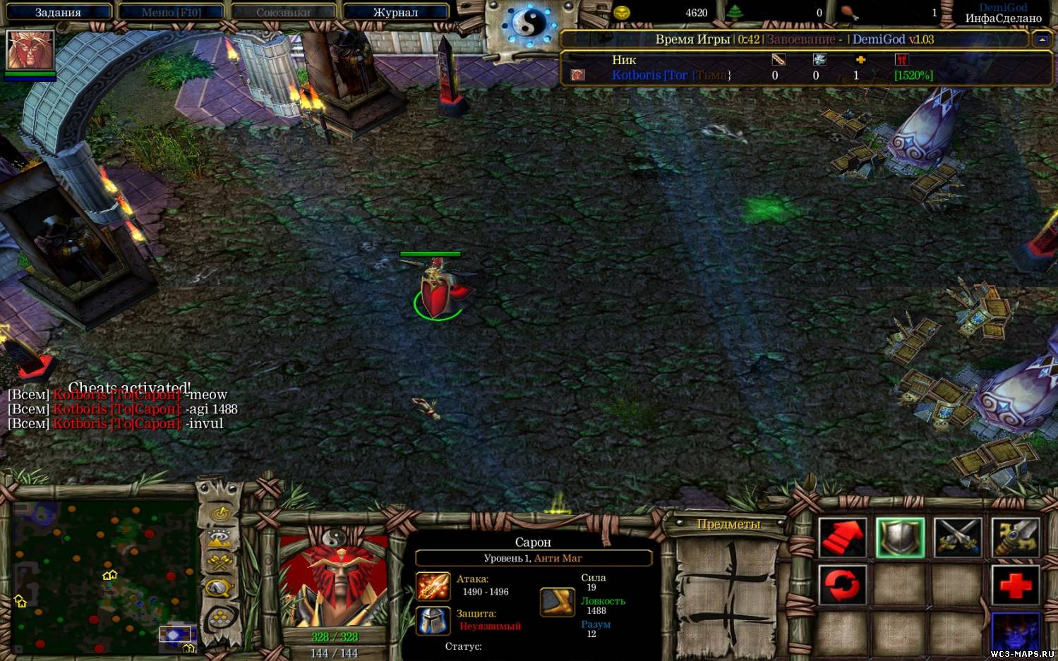 Warcraft 3 twilight eve orpg cheats