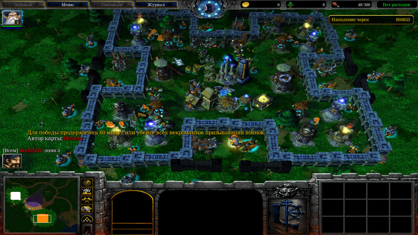 Warcraft 3 frozen throne скачать торрент на русском карты дота фото 61