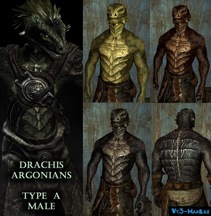 Drachis Argonians Mod - мод для Skyrim.