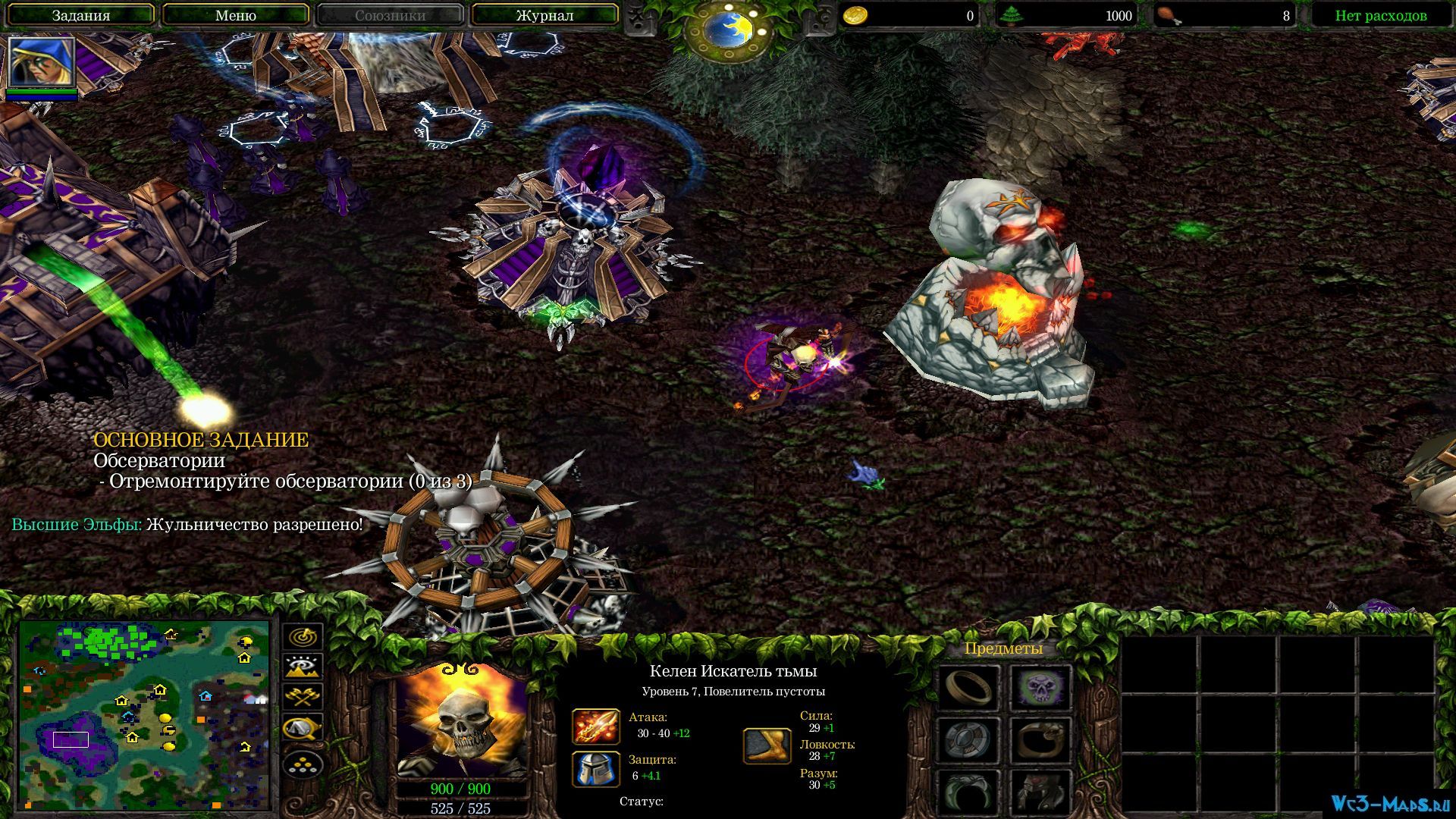Warcraft 3 the frozen throne дота с ботами русская фото 64