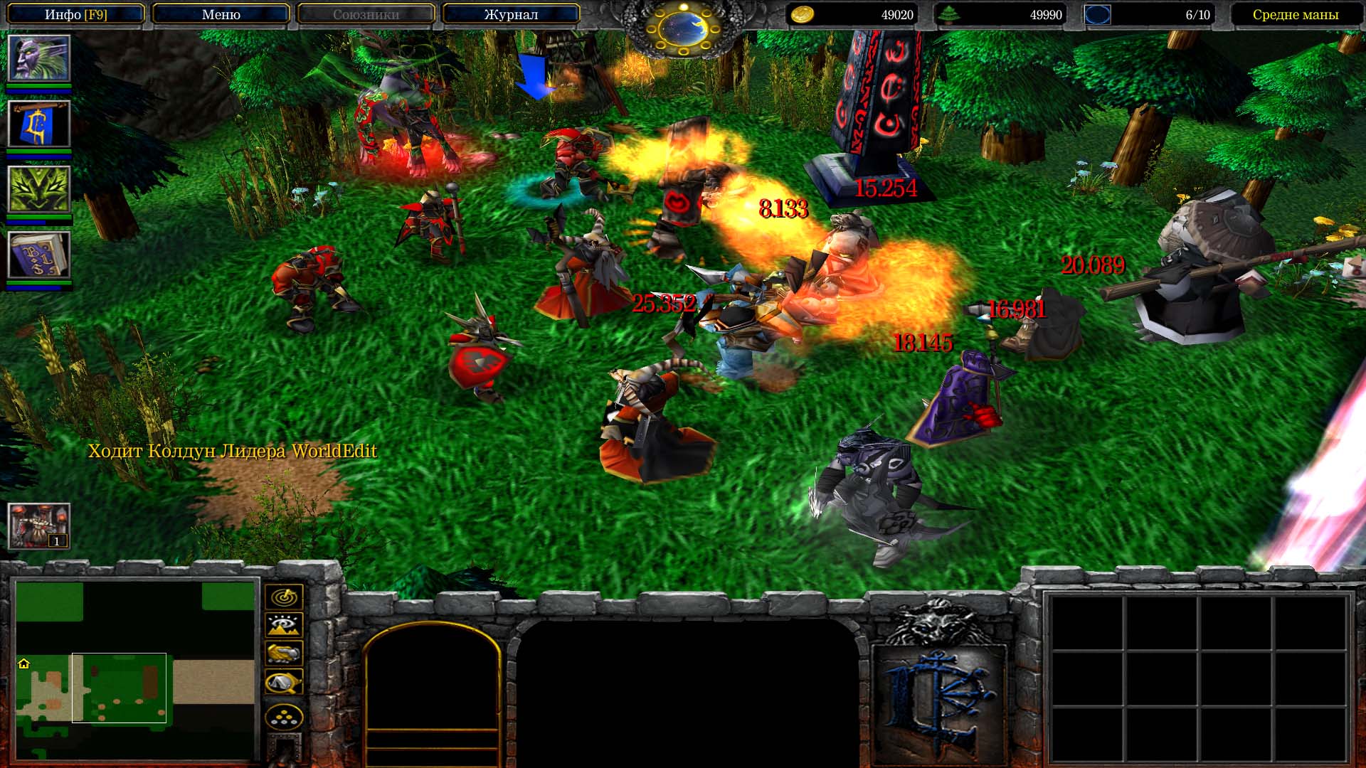 Warcraft 3 frozen throne скачать торрент на русском карты дота с ботами фото 96